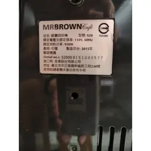 MR.BROWN 伯朗 膠囊咖啡機 S20 曜石黑 ，更換咖啡機售出