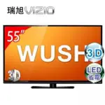 VIZIO 55型3D LED連網液晶電視顯示器