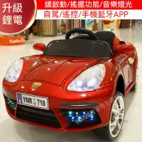 在飛比找蝦皮購物優惠-保時捷兒童電動車四輪遙控小汽車1-6嵗男女寶寶玩具車 充電可