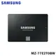 【SAMSUNG 三星】SSD 870 EVO 2TB 2.5吋 固態硬碟(MZ-77E2T0BW)公司貨