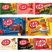 在飛比找蝦皮購物優惠-#日本零食#【現貨】雀巢 KitKat 威化餅巧克力威化餅 