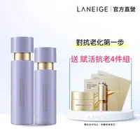 在飛比找momo購物網優惠-【LANEIGE 蘭芝】完美新生三效基礎水乳組(三效賦活精露