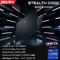 MSI Stealth GS66 12UHS-070TW(i9-12900H/64G/RTX3080Ti-16G/2T
