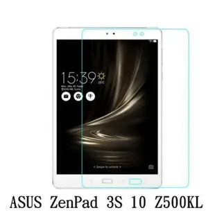 ASUS ZenPad 3S 10 Z500KL  強化玻璃 鋼化玻璃 保護貼
