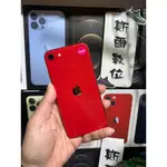 【3期0利率】降價出售  IPHONE SE2 128GB 4.7吋 APPLE SE2 可面交 有實體店#2487