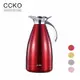 【CCKO】304不鏽鋼 北歐風 真空保溫壺 1.5L 2.0L 大容量 長效保溫 保溫壺 保溫瓶