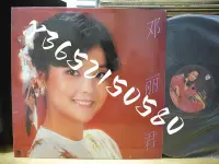 在飛比找Yahoo!奇摩拍賣優惠-鄧麗君 甜蜜蜜 償還 1990 LP黑膠【追憶唱片】