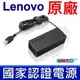 LENOVO充電器-20V,3.25A,65W,S3,S5,S440,S431,T431S,E431,E531,M490S,X230S,YOGA11,13,U430P,S210,S215