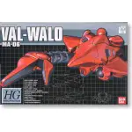 亞納海姆 GUNDAM 0083 星塵回憶錄 HG MECHANICS 1/550 VAL-WALO 巴爾巴洛 預約