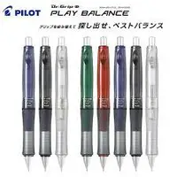 在飛比找蝦皮購物優惠-[Pilot] Dr.grip Play Balance 機