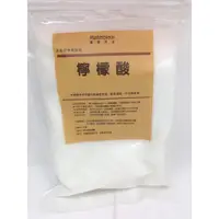 在飛比找蝦皮購物優惠-小蘇打/檸檬酸 環保清潔劑 不銹鋼保溫杯保溫瓶清洗劑 玻璃杯