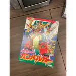 元氣小子 合體將軍 元氣爆發 TOMY 日製 日版 收藏品