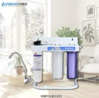 在飛比找Yahoo!奇摩拍賣優惠-【亞洲淨水】三道式腳架淨水器~採用美國進口3M CFS-98