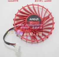 在飛比找露天拍賣優惠-【限時下殺速發】AMD公版 FirePro W7100 KF