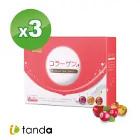 在飛比找momo購物網優惠-【Tanda藤達】蔓越莓+nippi膠原蛋白粉(蔓越莓、日本