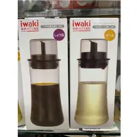 在飛比找蝦皮購物優惠-【現貨+預購】日本 iwaki 耐熱玻璃 附蓋油罐/醬油罐/