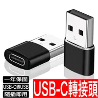 在飛比找蝦皮商城優惠-iPhone 充電線 傳輸線 PD 快充線 Type C 轉