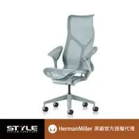 在飛比找PChome24h購物優惠-[世代家具 Herman miller Cosm 高背人體工