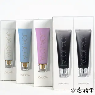 JOAJOTA 氧氣洗面乳 小白管 小黑管 小藍管 小紫管 120ml 保濕 清潔 控油 單入售 韓國 庶務客