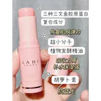 在飛比找蝦皮購物優惠-韓國小粉棒KAHI 萬用膏 金高銀同款 保濕膏 萬用棒 護唇