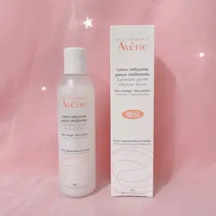 【全新】Avene｜雅漾｜控油舒緩潔膚凝膠｜全效極護輕透防曬液(無香)｜全效極護亮顏防曬乳｜旅行攜帶小樣試用