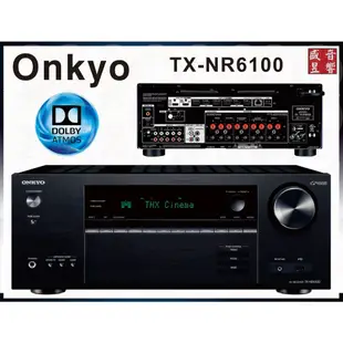Onkyo TX-NR6100 環繞擴大機 + Q Acoustics 3020i 喇叭『公司貨』可拆售