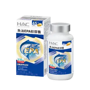 【永信HAC】魚油EPA軟膠囊x5瓶(90粒/瓶) -EPA魚油含Omega-3
