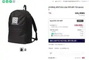 Comme des Garcons CDG Backpack Black Bag SZ-K203