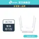 TP-Link Archer C24 AC750 雙頻 WiFi分享器 無線網路 路由器 精緻嬌小 (新品/福利品)