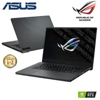 在飛比找蝦皮購物優惠-便宜賣@ 華碩 ASUS GA503RW-0042E6900