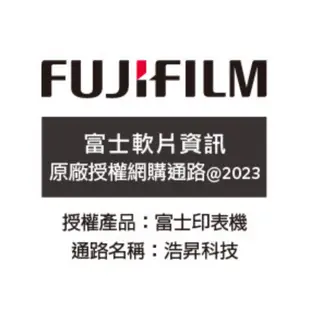 FUJIFILM ApeosPort Print 3410SD A4黑白雷射無線印表機 WIFI 雙面列印