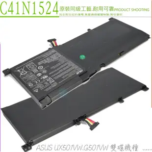 ASUS C41N1524 電池 適用 華碩 UX501VW N501L N501VW-2B 雙硬碟機種 UX501VW-0052A UX501VW-0062 G501VW UX501VW-0082A