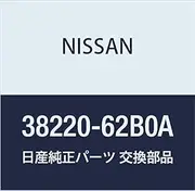 Nissan 38220-62B0A Flange Assembly-Side