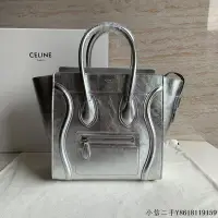 在飛比找Yahoo!奇摩拍賣優惠-二手 CELINE LUGGAGE MICRO超小號轉鼓小牛