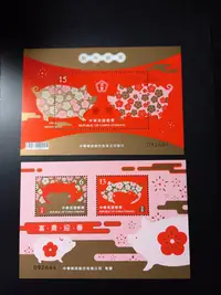 在飛比找Yahoo!奇摩拍賣優惠-台灣郵票(不含活頁卡)新年12生肖-107年-特672豬 -