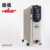 在飛比找博客來優惠-德國嘉儀HELLER-電子式10葉片電暖器(附遙控器) KE