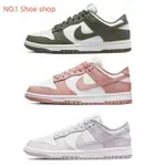 NO.1下殺免運 NIKE DUNK LOW 玫瑰粉 橄欖綠 淺紫 DD1503-116 橄欖綠 DD1503-120