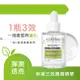 A-DERMA 艾芙美新葉三效養膚精華30ml