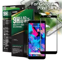 在飛比找PChome24h購物優惠-NISDA for Google Pixel 3A XL 完