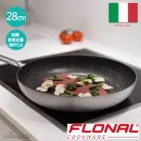 在飛比找蝦皮購物優惠-義大利 Flonal 普勒廚師平底鍋 深形不沾鍋 天然石28