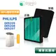 綠綠好日 適用 Philips 飛利浦 DE5205 DE5206 DE5207 抗菌 濾網 複合 活性碳濾芯 FY1119