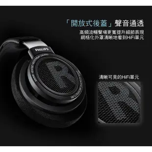 Philips 飛利浦 SHP9500 耳罩式耳機 頭戴式立體耳機 (公司貨 原廠一年保 )