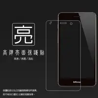 在飛比找蝦皮購物優惠-亮面/霧面 螢幕保護貼 鴻海 InFocus M808 保護