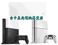 在飛比找買動漫優惠-【PS4週邊】☆ PS4 SONY原廠 HDD 插槽蓋 主機