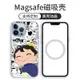 波吉適用於蘋果13手機殼iphone12ProMax新款magsafe磁吸透明11保護XR網紅動漫王子XS可愛卡通por