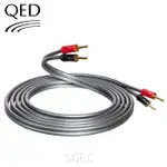 現貨 視紀音響 QED 英國 QE1453 喇叭線 XT40I 好推 高頻通透清亮 3M 公司貨