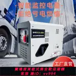 {公司貨 最低價}24伏靜音發電機LNG天然氣CNG燃氣大貨車載駐車發電機低溫啟動