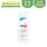 在飛比找蝦皮商城優惠-【Sebamed 施巴】5.5油性洗髮乳400ml《康宜庭藥