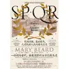 SPQR：璀璨帝國，盛世羅馬，元老院與人民的榮光古史