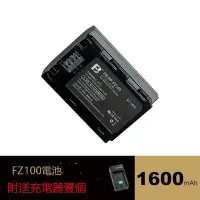 在飛比找Yahoo!奇摩拍賣優惠-適用NPFZ100電池ILCE-9 A9 A7RM3 A7R